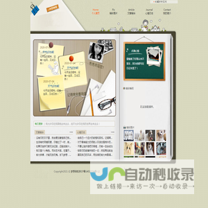 梦想启航