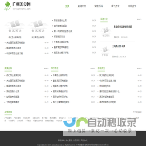 南京注册公司
