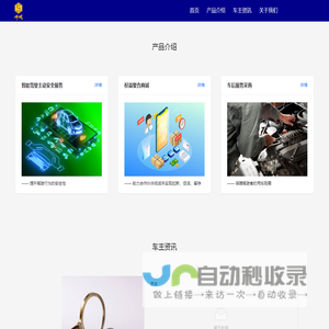师域官网