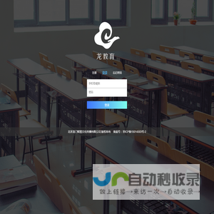 化繁为简,一站通关