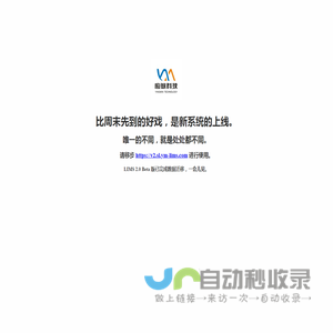 抱歉