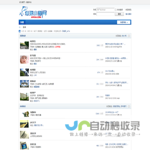仙游社区