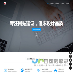 浙江九点健康科技有限公司