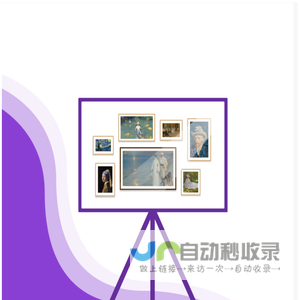 后台