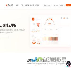西安网站建设,西安网站设计制作,西安短视频拍摄