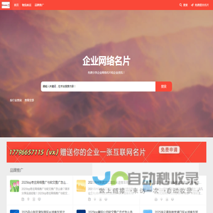 世贸吧