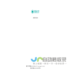 金点卡