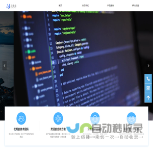 三拓云科技