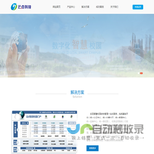 抱歉