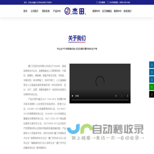升降柱