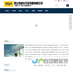 熔喷布电加热器,熔喷布加热管,江苏特耐佳定做熔喷布电加热管