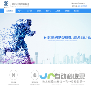 聚丙烯酰胺(PAM),阳离子/阴离子聚丙烯酰胺生产厂家