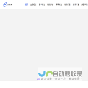 一草一木