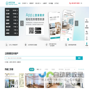 海外房产网