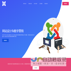 专注