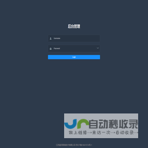 新亚科技