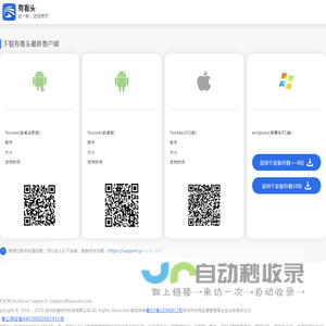 深圳技威时代科技有限公司