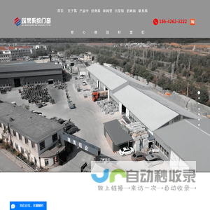 大连断桥铝门窗