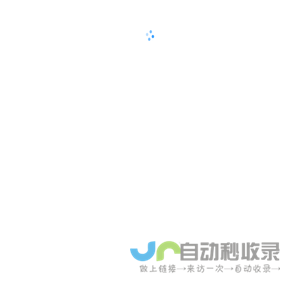 数智化平台