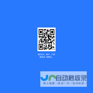 翔安找工作