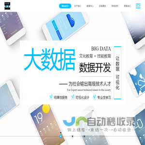 宁波经贸23大数据