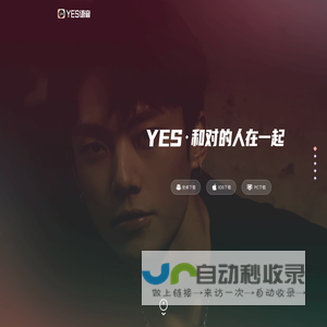 星船科技