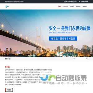 武汉市卉少施商贸有限公司