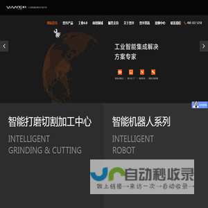 智能打磨设备与铸件表面清理自动化产线定制服务