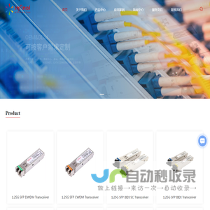 Transceiver