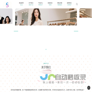 湖北省笑缘渡坑商贸有限公司