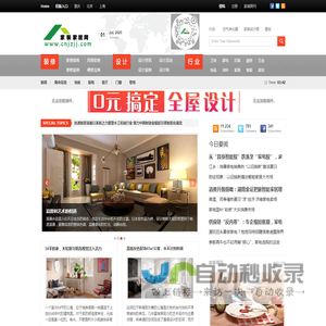 黑龙江八一农垦大学官网