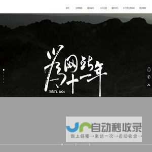 西瓜源码技术网