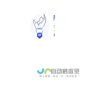 配送工厂