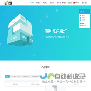 引领光电科技有限公司
