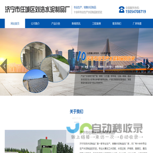 水泥过梁多少钱一米