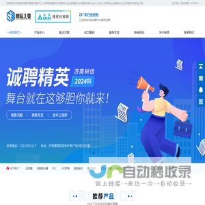 台达变频器