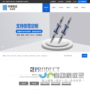 直线导轨滑块
