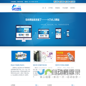 保定网站设计,保定网站建设,保定网站制作,保定网站优化,雄安网络公司,雄安做网站,雄安建网站,雄安网站设计,雄安网站推广