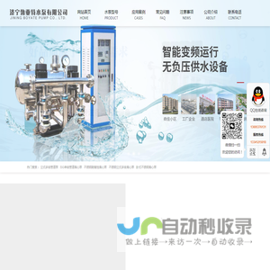 不锈钢离心泵,多级/立式/卧式不锈钢离心泵,管道离心泵生产厂家