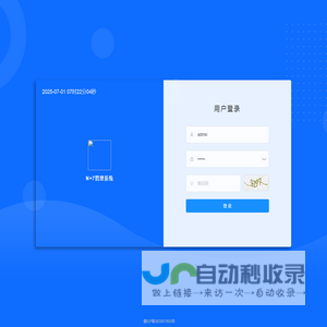 N+7后台管理系统