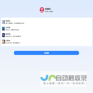 玫瑰爱恋