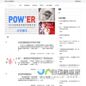 自驾游