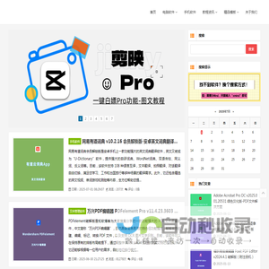 知软博客