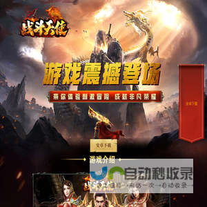 海南冲浪游网络科技有限公司