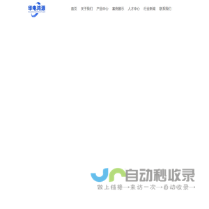机房空调
