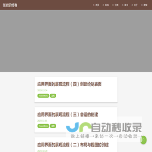 既往不恋