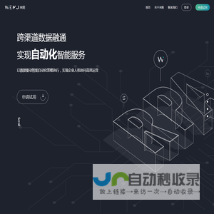未陌