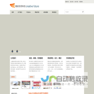 上海腾岩信息科技有限公司
