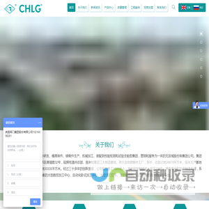良固阀门