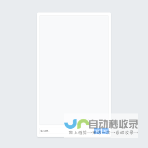 小元Chat